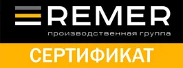 Бронзовый партнер производственной группы Remer