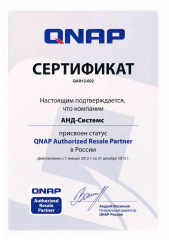 QNAP Authorized Retail Partner