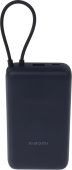 Портативный аккумулятор Power Bank XIAOMI BHR8975GL синий, BHR8975GL