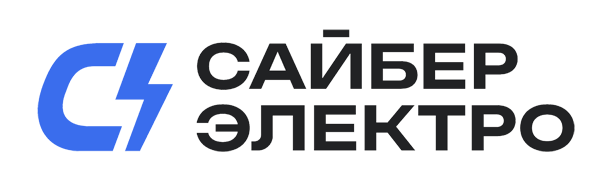 Логотип производителя СайберЭлектро