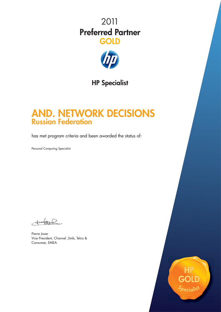 HP Gold Partner