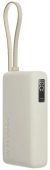Портативный аккумулятор Power Bank XIAOMI BHR08O0GL бежевый, BHR08O0GL