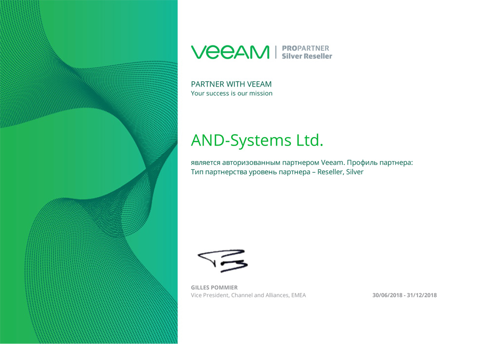 Veeam Silver Partner