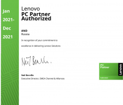 Lenovo Авторизованный партнер 2021