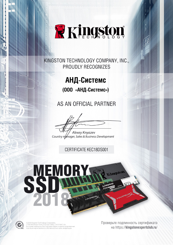 Kingston Technology Official Partner