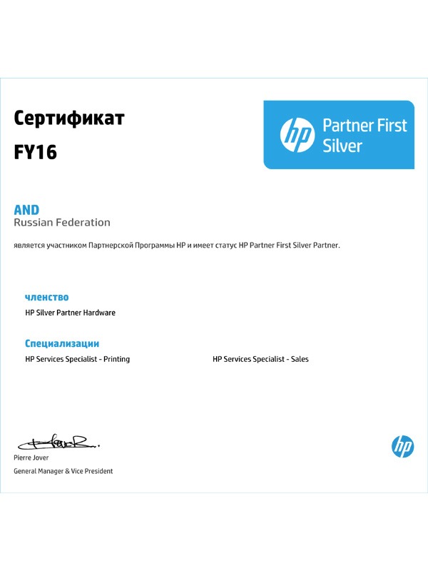 HP Partner First Silver Partner