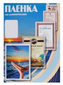Пленка для ламинирования Office Kit глянцевая 426 x 600 мм, PLP10640