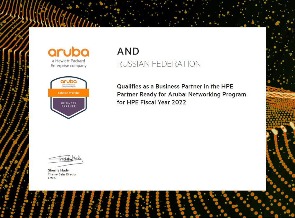HP Enterprise Aruba Business Partner