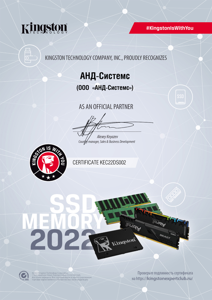 Kingston Technology Official Partner