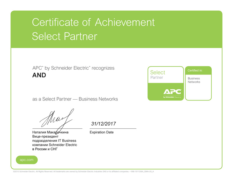 APC Select Partner