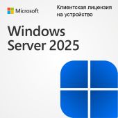 Клиентская лицензия Device Microsoft Windows Server CAL 2025 Англ. 5clt OEM Бессрочно, EP2-25243