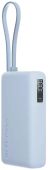 Портативный аккумулятор Power Bank XIAOMI BHR08NZGL голубой, BHR08NZGL