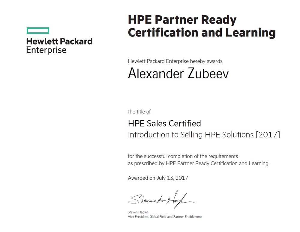 Зубеев А. В. - HPE Sales Certified Introduction to Selling HPE Solutions