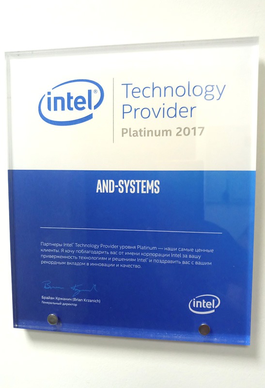 Intel Technology Provider Platinum