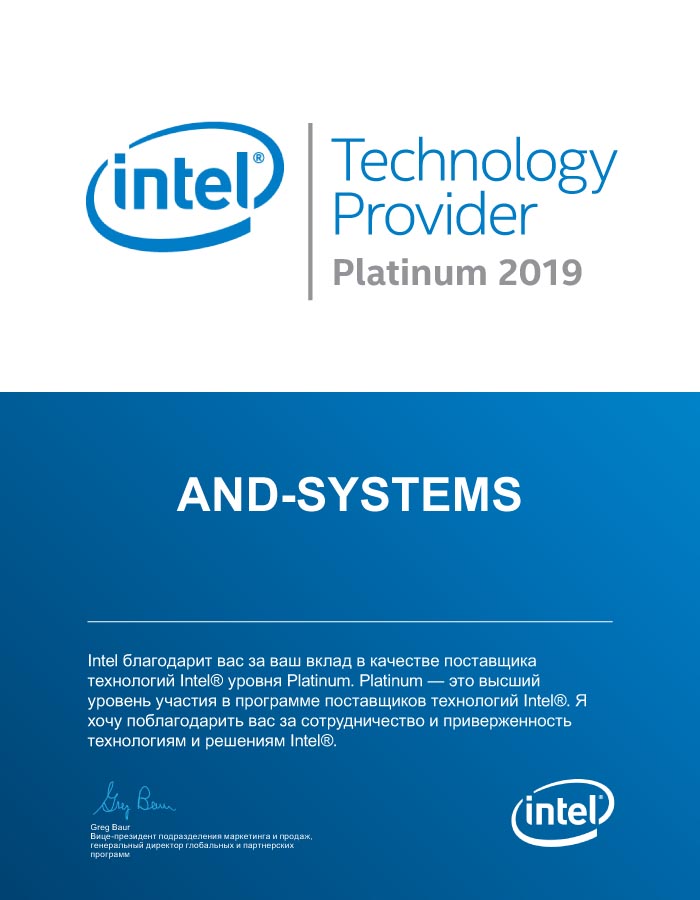 Intel Technology Provider Platinum