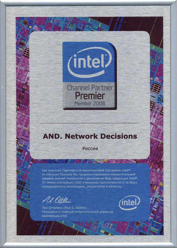 Intel Premier Member