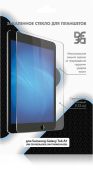 Защитное стекло для экрана DF sSteel-76 для Samsung Galaxy Tab A7 10.4" 1шт, DF SSTEEL-76