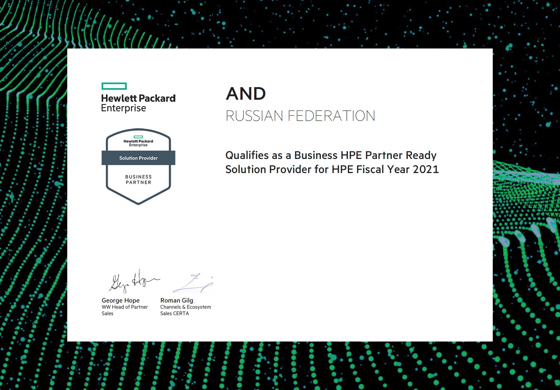 HP Enterprise Business Partner