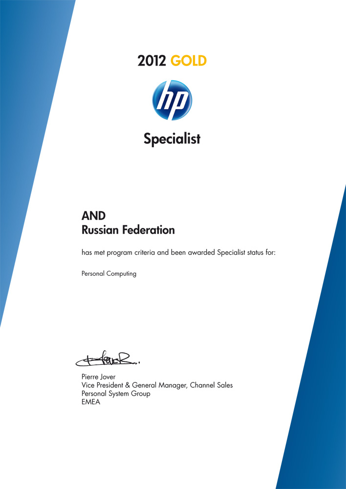 HP Gold Partner