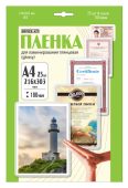 Пленка для ламинирования Office Kit глянцевая A4, LPA4100