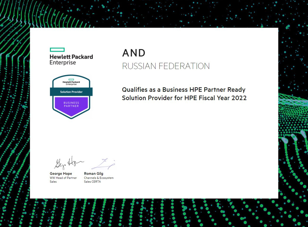 HP Enterprise Business Partner