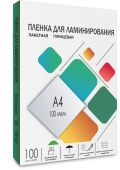Пленка для ламинирования HELEOS глянцевая A4, LPA4-100
