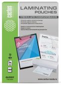 Пленка для ламинирования CACTUS глянцевая A4, CS-LPGA475100
