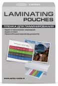 Пленка для ламинирования CACTUS глянцевая 75 x 105 мм, CS-LPGA7125100