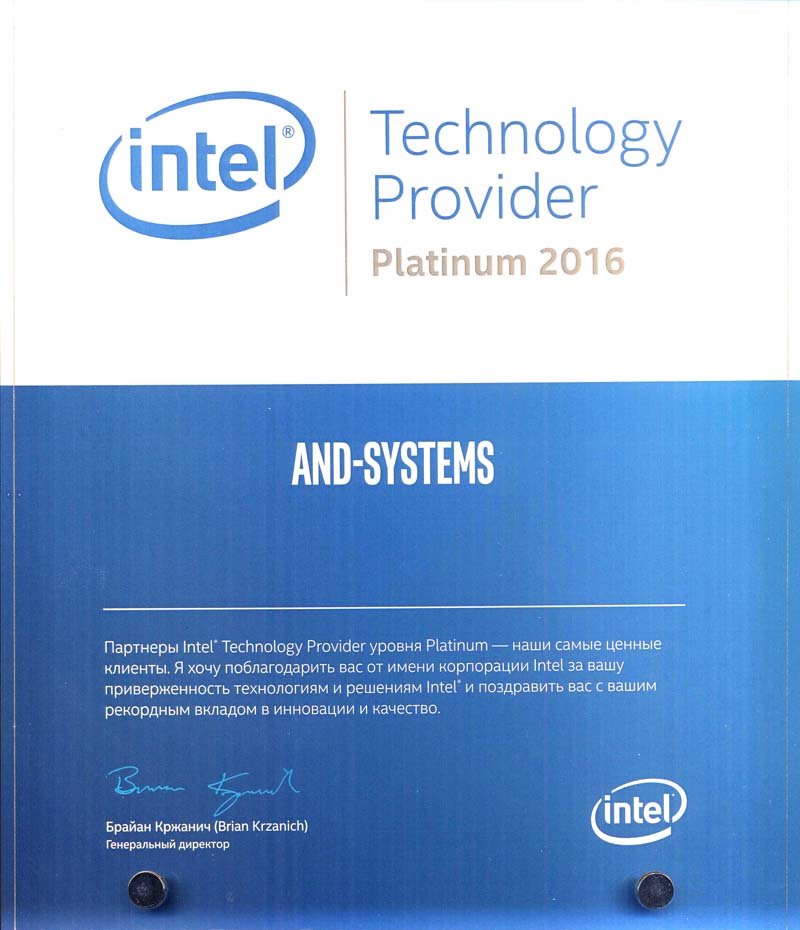 Intel Technology Provider Platinum