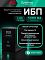 Фото-9 ИБП Systeme Electriс Smart-Save SMT 1000 ВА, Tower, SMTSE1000T